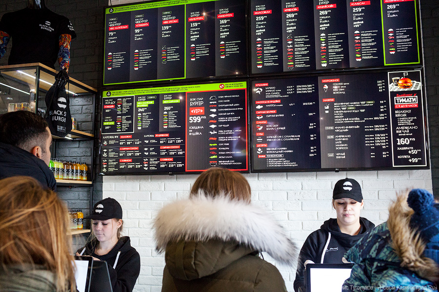 Новое место: бургерная Black Star Burger на Ленинском проспекте