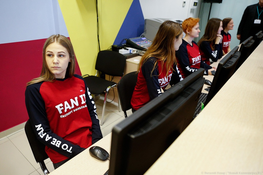 Билет в мундиаль: как в Калининграде паспорта болельщикам вручали