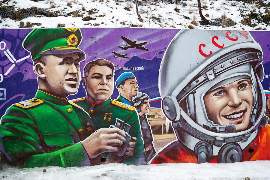 Гагарин и футбол: на променаде в Светлогорске появилось патриотическое граффити