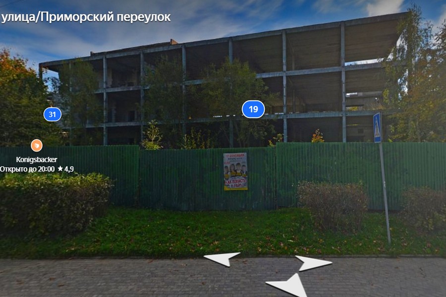 В Пионерском разрешили построить многоэтажку на месте заброшенного недостроя в центре