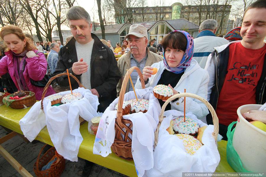 «Святись, кулич»: фоторепортаж «Нового Калининграда.Ru»