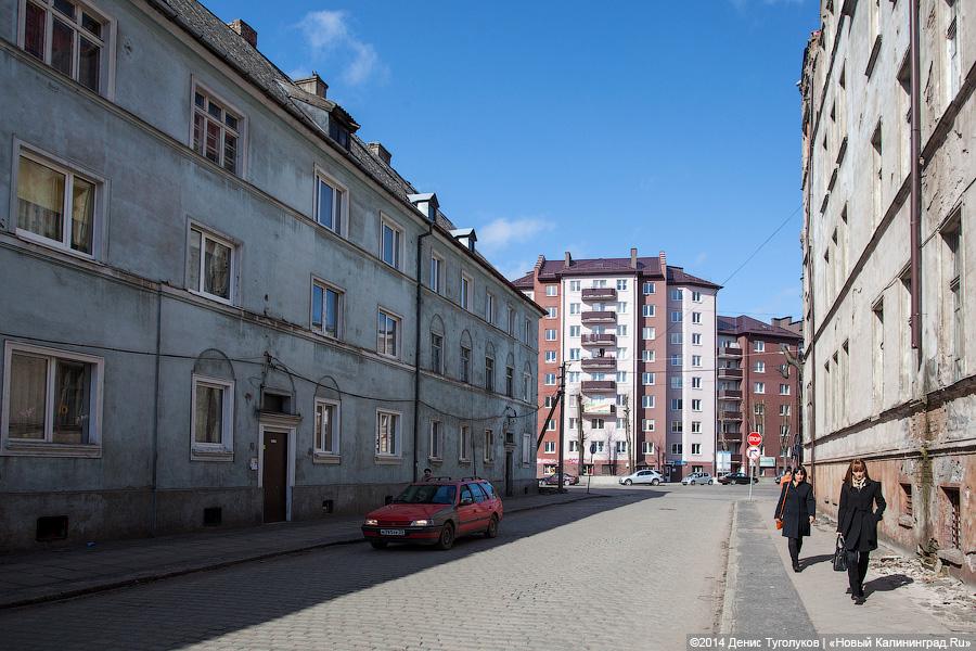 Продам квартиру с видом на Литву: дома и улицы города Советска