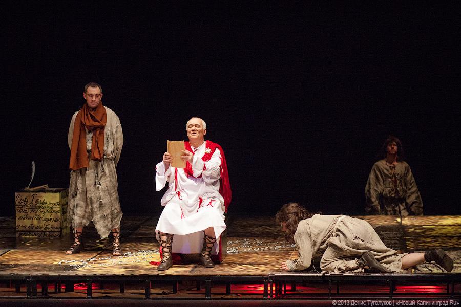 «Сеанс черной магии»: «Мастер и Маргарита» на сцене драматического театра