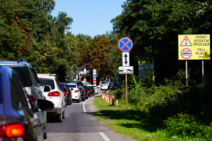 Нацпарк «Куршская коса» отменяет многоразовые пропуска