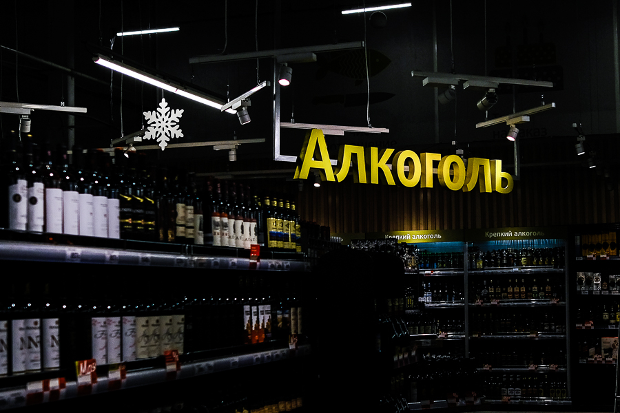 В среду в Калининградской области нельзя будет купить алкоголь