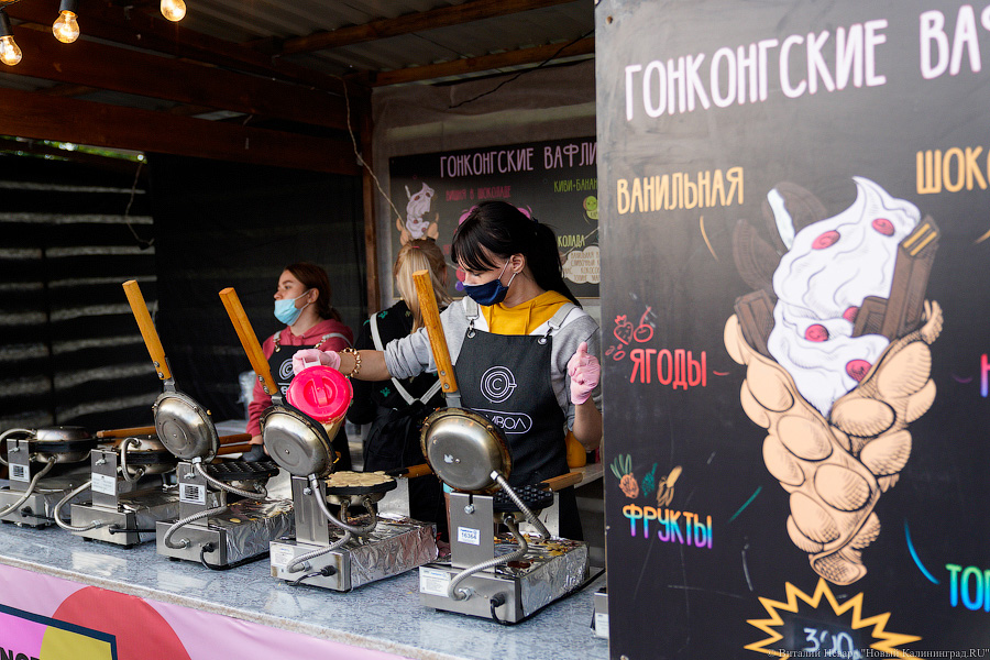 Взять в руку и есть: у Дома Советов прошел городской пикник Kaliningrad Street Food