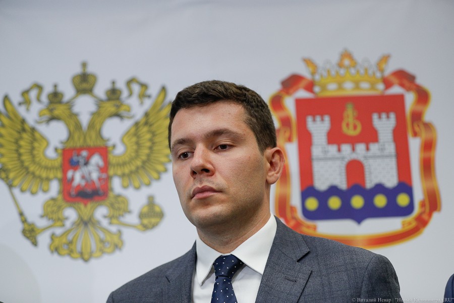 Алиханов заявил о крайней обеспокоенности ситуацией с сокращением помощи области