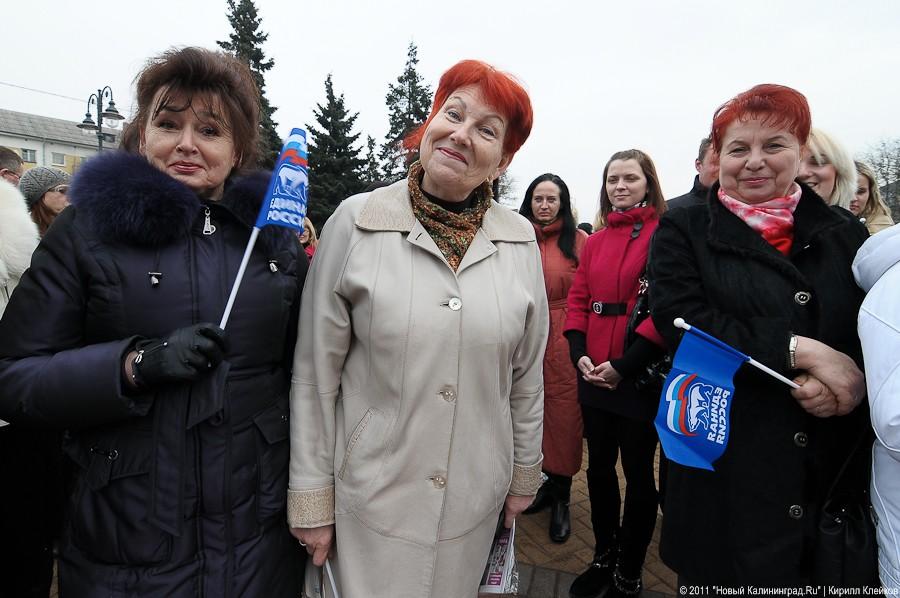 "ЕР" вышла к монументу "Мать-Родина" поблагодарить своих сторонников (+фото)