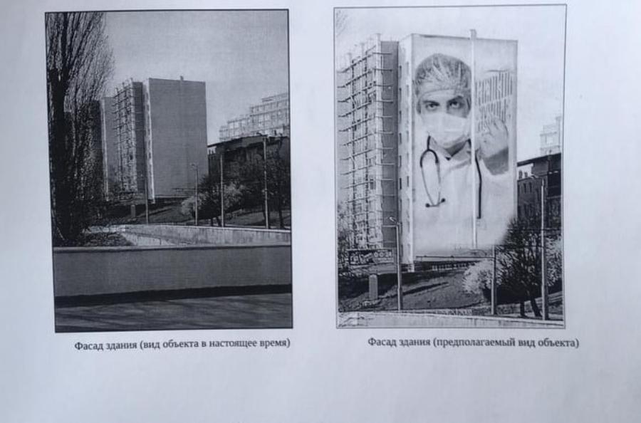 В Калининграде на фасаде девятиэтажки рисуют врача (фото)