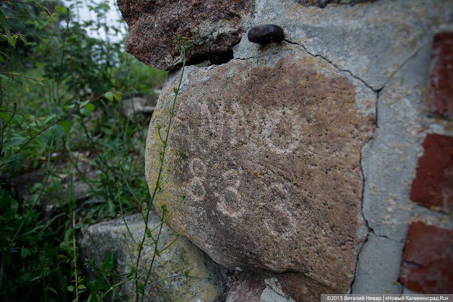 По следам Первой мировой: спасённое захоронение русских воинов в Деедене