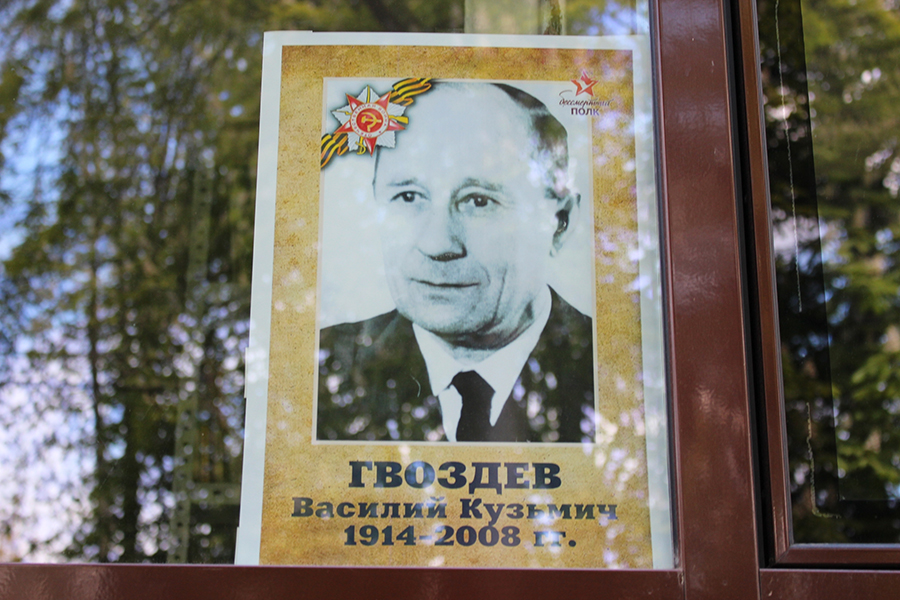 Фото: Калининградская областная научная библиотека