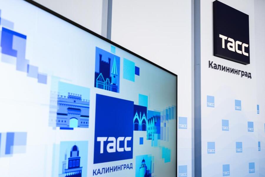 В Калининграде открылся региональный информационный центр ТАСС