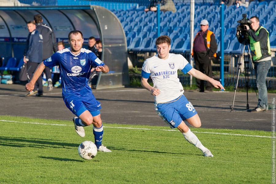 Очень сухо: «Балтика» и «Сибирь» сыграли со счётом 0:0