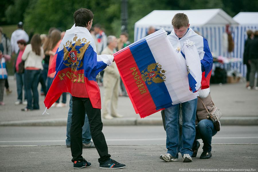 Вокруг Бублика: как прошел концерт у Дома Советов (фото)
