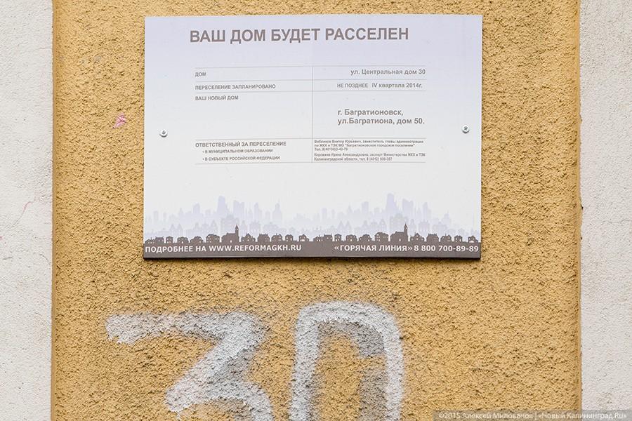 Город Веры, Надежды, Любви: зачем ехать в Багратионовск