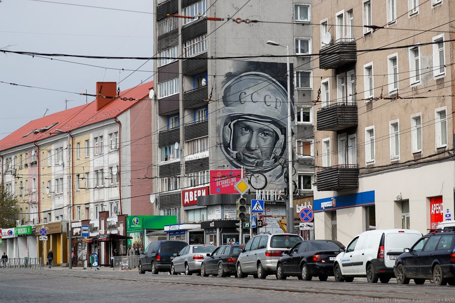 Фото — Виталий Невар, «Новый Калининград»