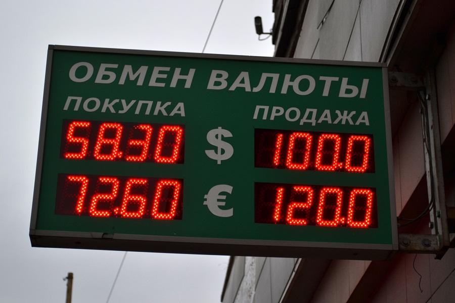 Курс евро в банках Калининграда дошел до 120 рублей