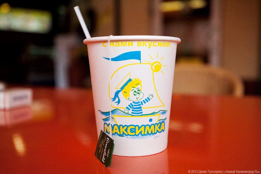 Резиденция без королей: где поесть в Пионерском