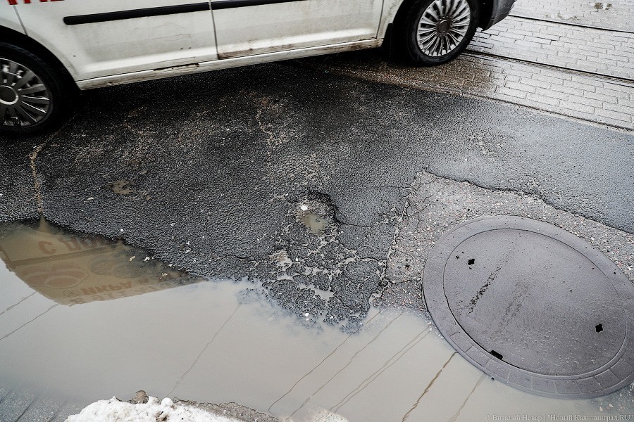 В ожидании «плямб»: как выглядят дороги Калининграда после зимы (фото)