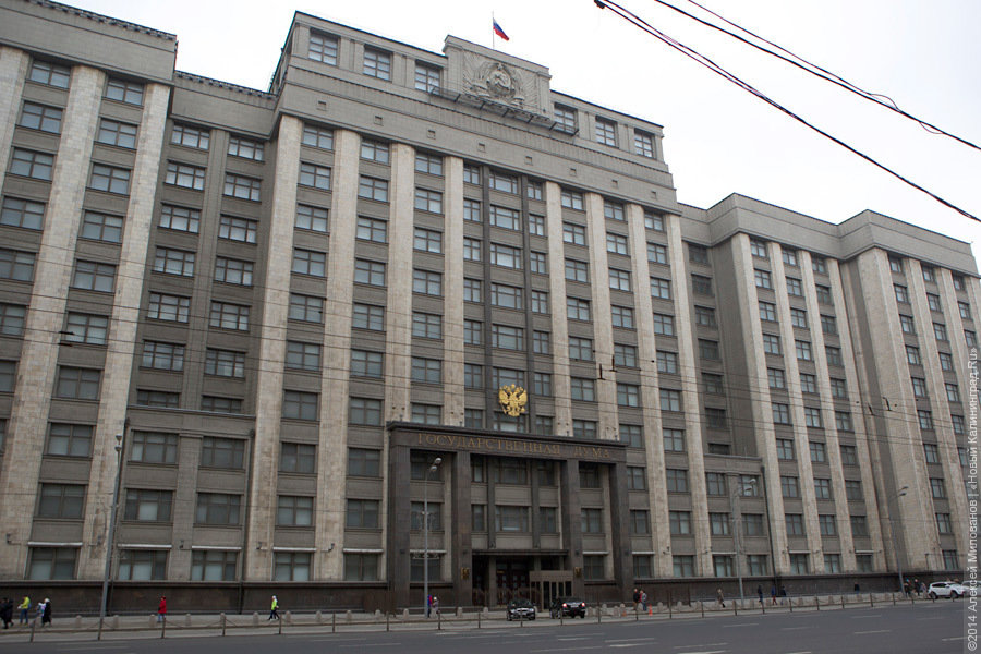 В Госдуму внесли законопроект о внешнем управлении иностранными компаниями, уходящими из РФ