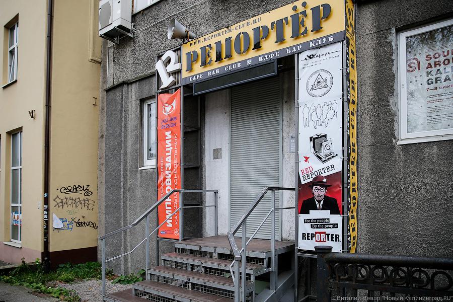 Фото из архива «Нового Калининграда.Ru»