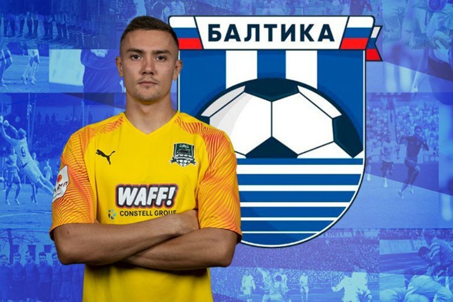 «Балтика» подписала 21-летнего вратаря из Краснодара