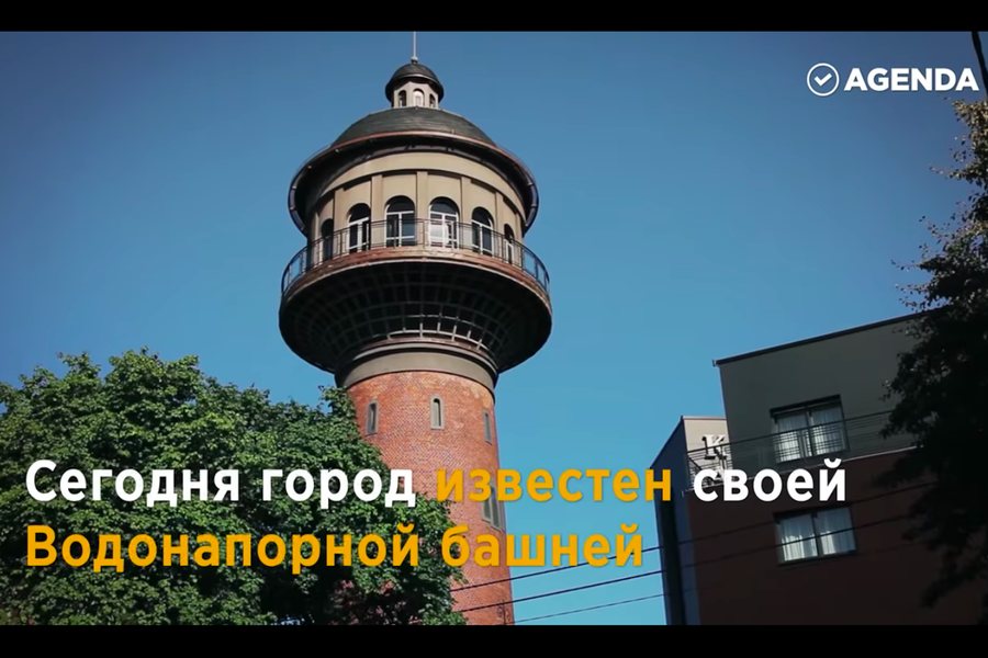 Ермак: ролик о Зеленоградске за 50 тыс. рублей собрал 2,6 млн просмотров (видео)