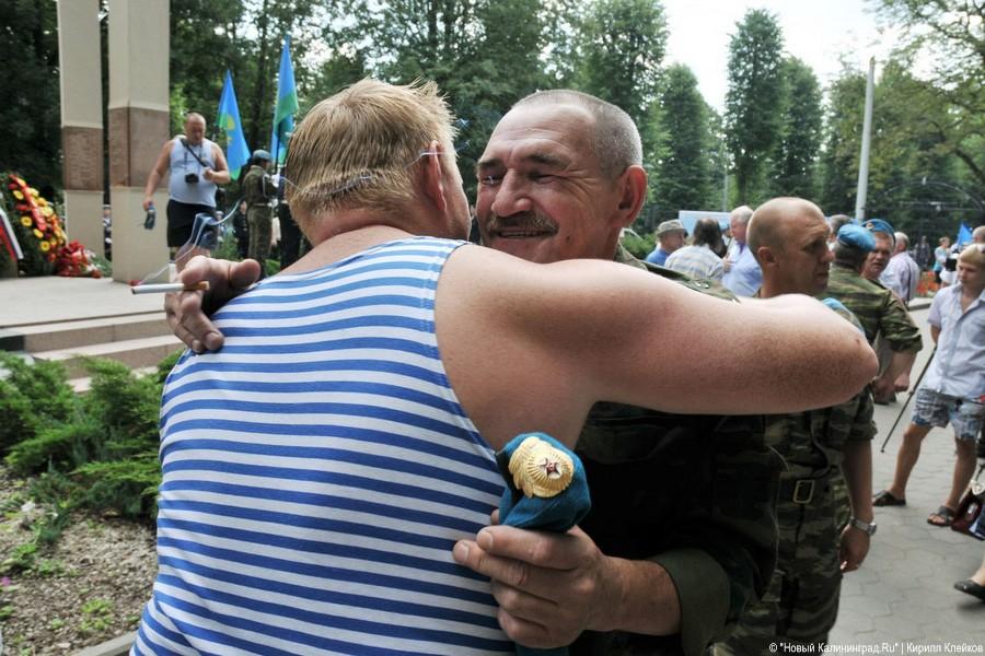 День ВДВ в парке "Юность": фоторепортаж "Нового Калининграда.Ru"