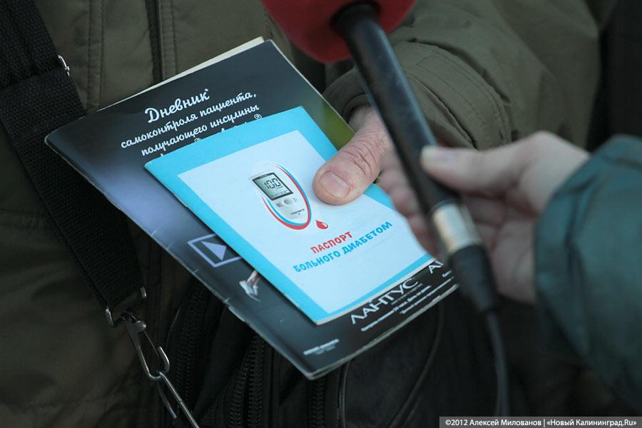 «Министр, лекарства давай!»: репортаж с пикета больных-льготников