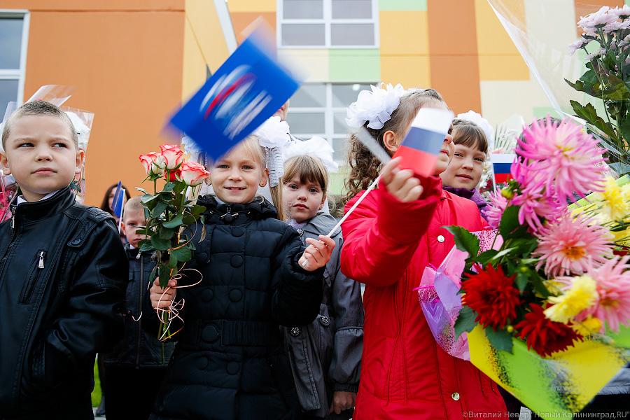 Второе Первое сентября: в Полесске в октябре открылась новая школа