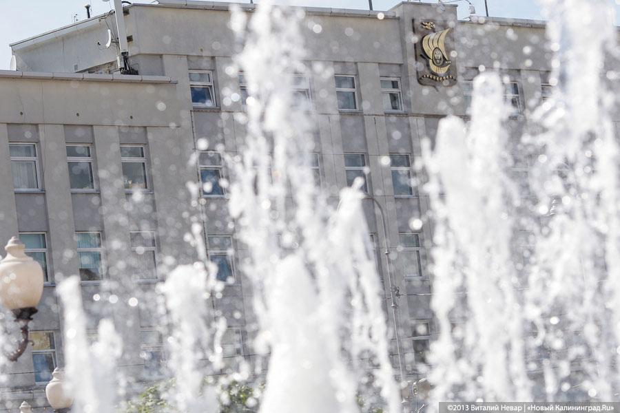 За ВДВ: Обзор калининградских фонтанов