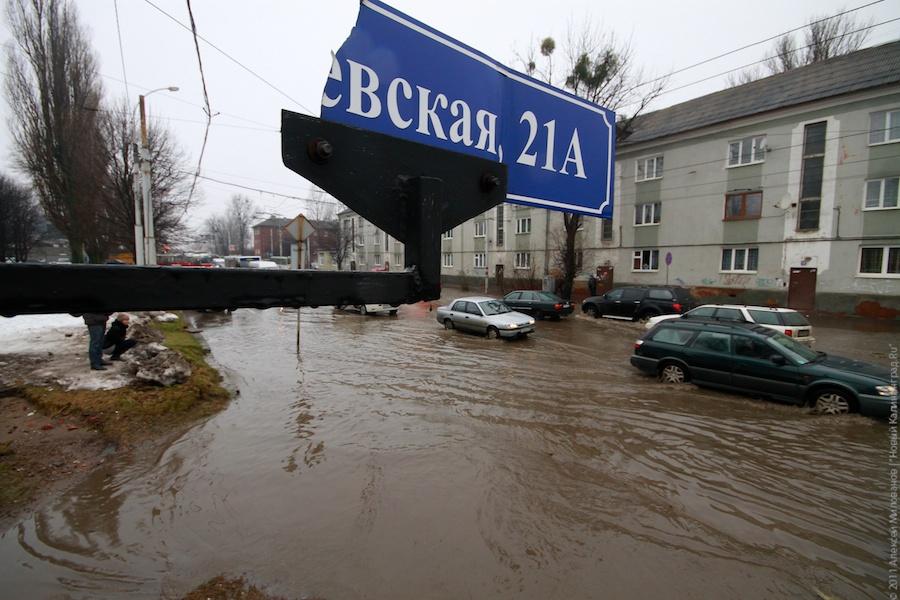"Наводнение по-калининградски": фоторепортаж "Нового Калининграда.Ru"