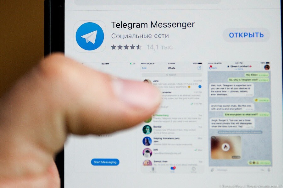 Мессенджер Telegram подвергся DDoS-атаке