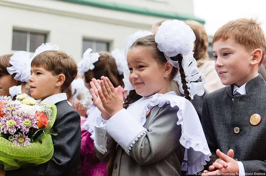 "Православный звонок": фоторепортаж "Нового Калининграда.Ru"