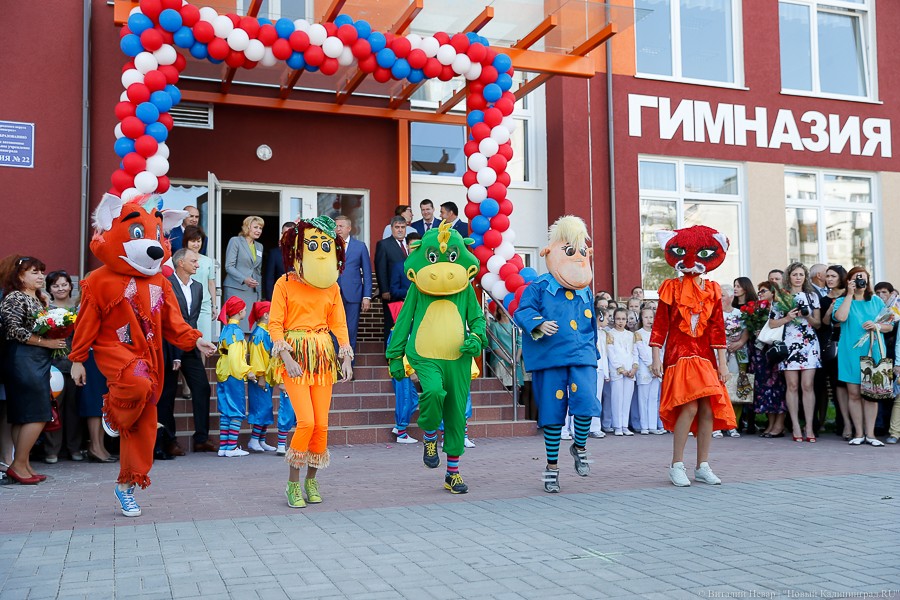 Я опоздал в школу, потому что: игра «Нового Калининграда» к началу учебного года