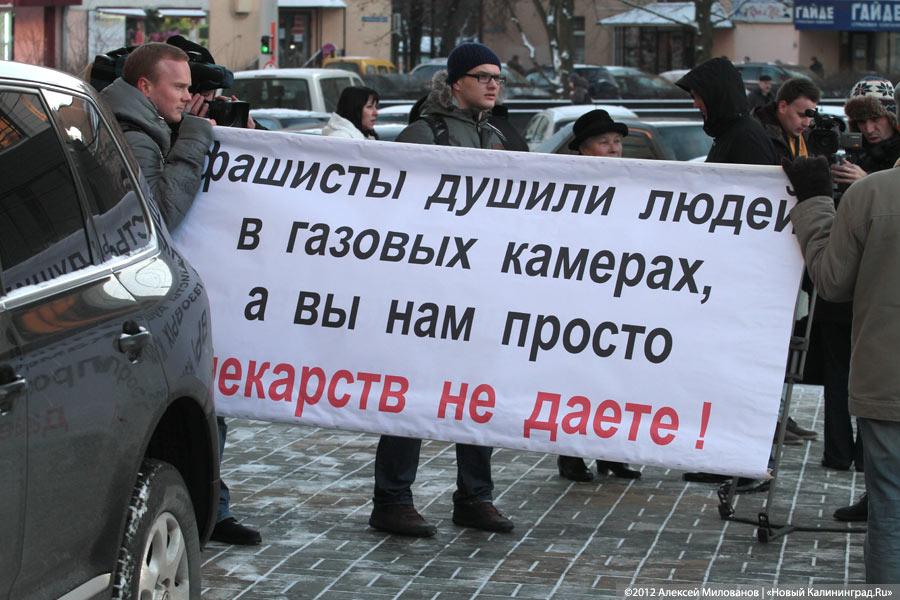 «Министр, лекарства давай!»: репортаж с пикета больных-льготников