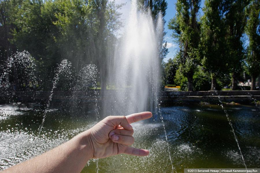 За ВДВ: Обзор калининградских фонтанов