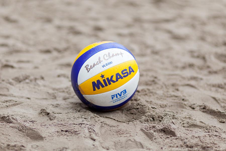 Янтарный примет этап международных соревнований по пляжному волейболу