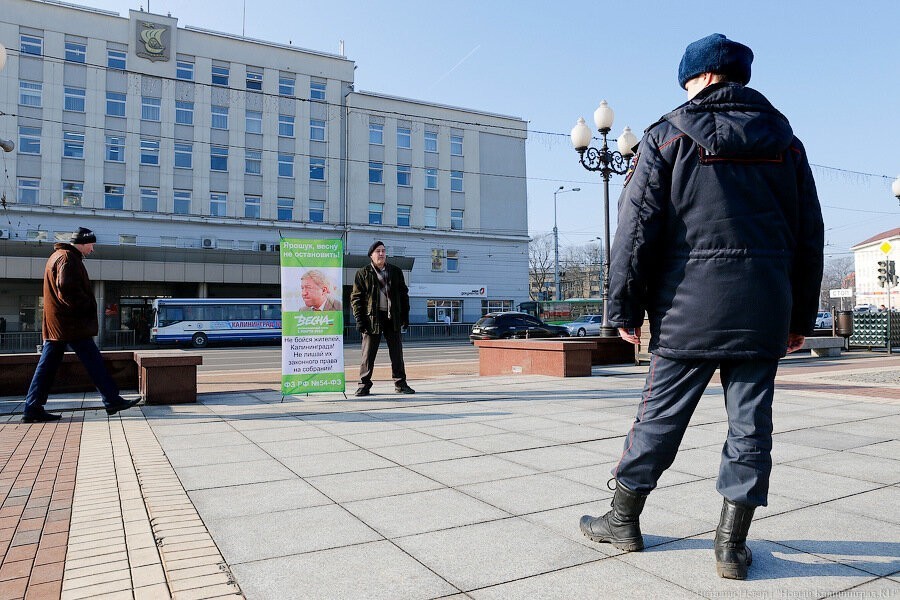 Областная Дума приняла закон, позволяющий митинговать возле зданий власти