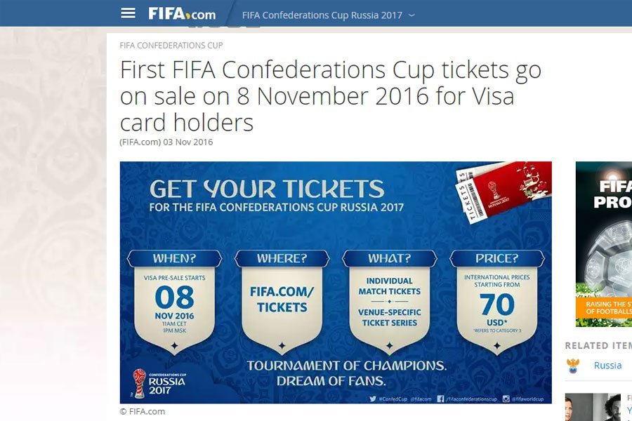 ФИФА начинает продажу первых билетов на Кубок конфедераций-2017 в России