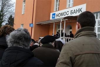 Часть вкладчиков «Инвестбанка» переводятся на обслуживание из «Номос-банка» в «Сбербанк»