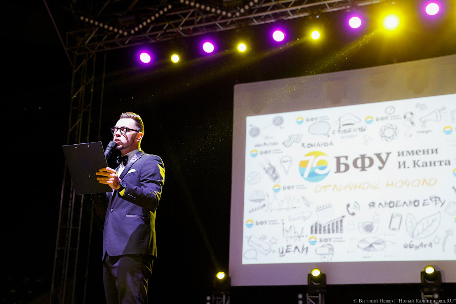 Танцуй, студент: как в «Янтарном» отмечали 70-летие БФУ имени И.Канта