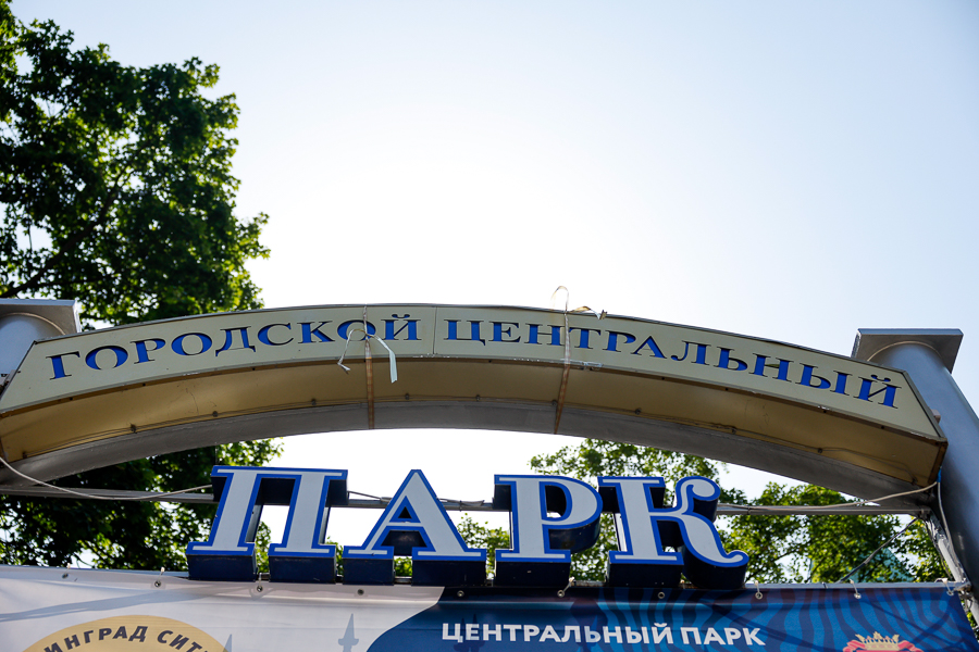 Фото: Виталий Невар / Новый Калининград