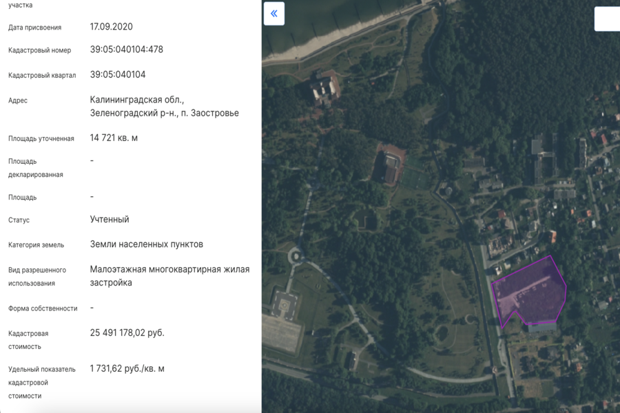 Изображение: скриншот публичной кадастровой карты 