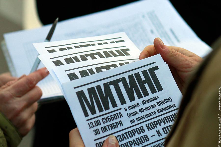 "Депутатская стройка вместо детской площадки": фоторепортаж "Нового Калининграда.Ru"