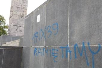В Ольштыне на памятнике Освобождение от захвата СССР появились антисоветские надписи