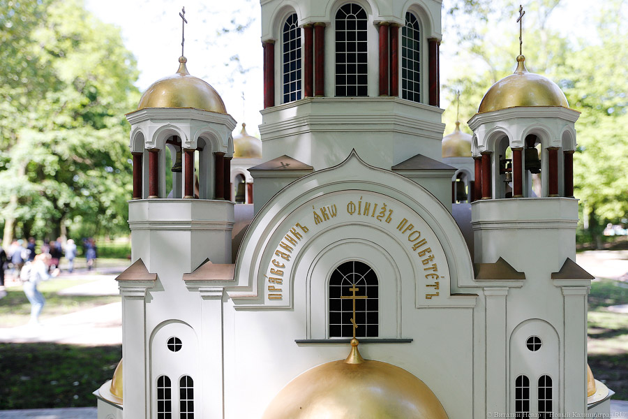 «Я тебе построю Кижи»: в Калининграде открылся парк мини-шедевров архитектуры