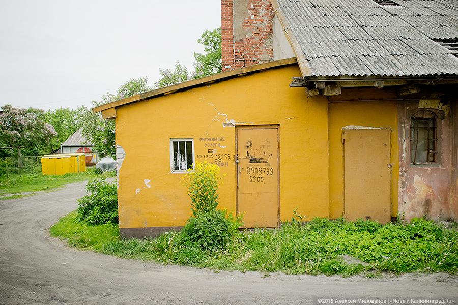 Город Веры, Надежды, Любви: зачем ехать в Багратионовск