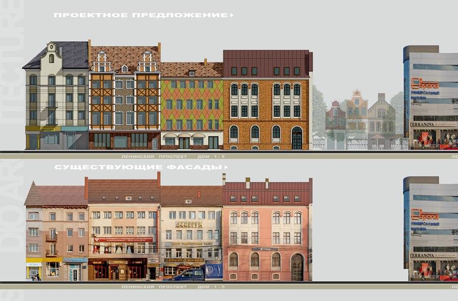 Сузить Ленинский, открыть Соммера: чего хотят калининградские архитекторы