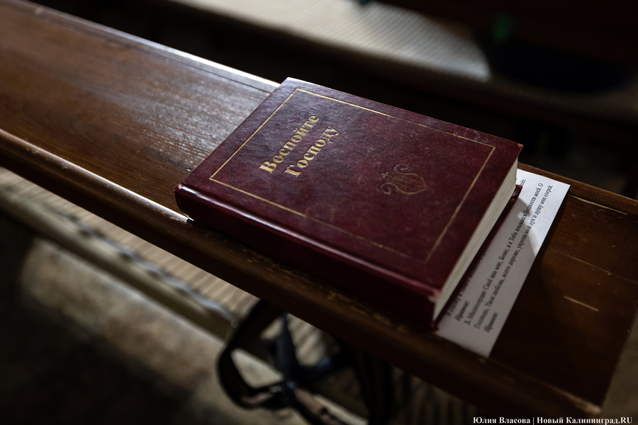 Навстречу Рождеству: как прошел католический сочельник в Калининграде (фото)